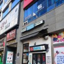 청년떡볶이학익 - 미추홀구 매소홀로 338 | 청년다방 인천청라점 포장주문 및 솔직 맛 후기!!