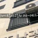 남광부동산중개사무소 이미지