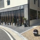 안동양반 이미지