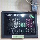 부메랑펜션 이미지