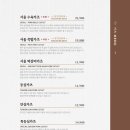 장카츠