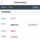 호텔ORA 이미지
