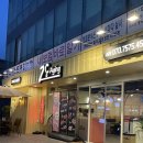 2Do (2도) | 사당 삼겹살 맛집🥹 | 프리미엄 숙성 한돈 전문점, 육즙 미쳤던 2도 에이징 사당점 리뷰🥩🐷