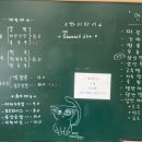 수빈네 이미지