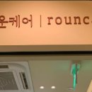 로운케어
