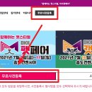 마이펫택시 이미지