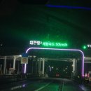 금천회관 | 호텔 디럭스 패밀리 트윈 룸 / 평창 대관령 맛집 아이랑 금천회관 물갈비로 점심 식사 내돈내산 후기