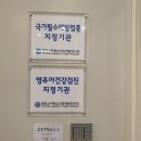 허준소아청소년과의원 이미지