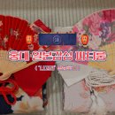 도구로16길 7 | [공지] [서울] 홍대 일본감성 파티룸 ‘나고리’ 유카타 대여 및 타케 방문후기