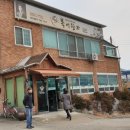 복어찬가 이미지