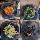 수리산흑염소손두부