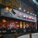 역전 할머니 맥주(동대점)