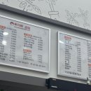 토마토김밥 가양역점
