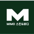 미모스킨&바디