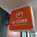 지큐브(G-Cube) 이미지