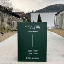 전주 근교 대형카페 선암리 탁 트인 뷰가 멋진 곳