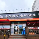 옆집냉면국밥