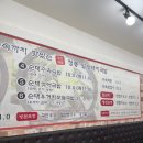 강산애뜰밀양돼지국밥 이미지