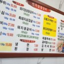 진우숯불갈비 이미지