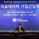 토니헬스케어 이미지