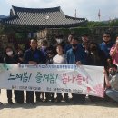 하동장애인보호작업장 이미지
