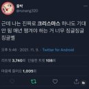 🍂24年9月(2) : 언제 시원해져요?