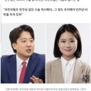 박지현, ‘박완주 성비위’ 사과 하루 만에…이준석 ‘성상납 의혹’으로 되치기 이미지