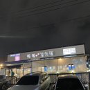 인생김치찜