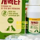 S메디칼약국 이미지