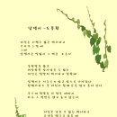 종례 Daum카페