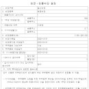 부국 에프앤씨 이미지