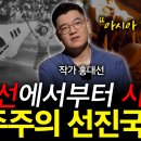 홍대선 작가 입담 좋네요. 이미지