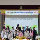 의곡초등학교 이미지