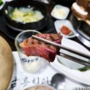 진미회관 이미지