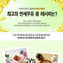 연세라이프