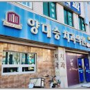 양대승치과의원 이미지