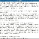 송현제 | [진해수학학원/더매쓰] 2019학년 SKY 면접, 철저하고 차별화된 대비전략