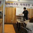 국제라틴커피협회