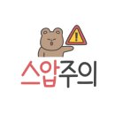 산바다캠핑장 이미지