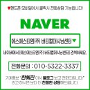 에스에스티엠