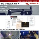 논산전문카