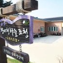 왕비천하늘