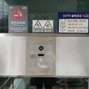 갈현마을 현대홈타운(아) | 용인시 기흥구 신갈동 갈현마을 현대홈타운아파트 인터폰 비디오폰 시공 후기