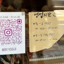 네가있어고마워