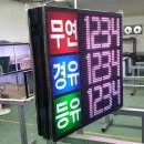 우진주유소 네이버블로그