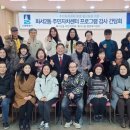 화서2동주민센터 이미지