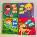 피노키오유치원 | 마이리틀타이거 블루버드 팝업북 빨간모자 어린왕자 피노키오 잭과콩나무 내돈내산 리뷰