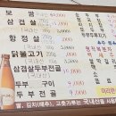 미리원