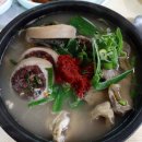 원조황룡순대국밥