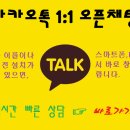 지유 공동체